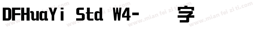DFHuaYi Std W4字体转换